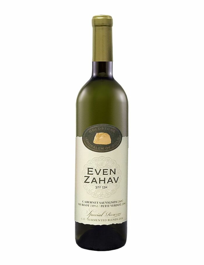 Even Zahav Cabernet Sauvignon (34%) / Merlot (33%) / Petit Verdot (33%) Special Reserve