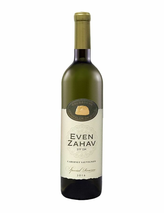 Even Zahav Cabernet Sauvignon Special Reserve