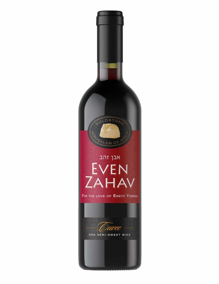 Even Zahav Cuvee Red Semi-Sweet Special Reserve