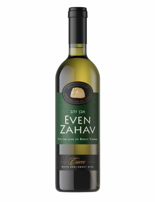 Even Zahav Cuvee White Semi-Sweet