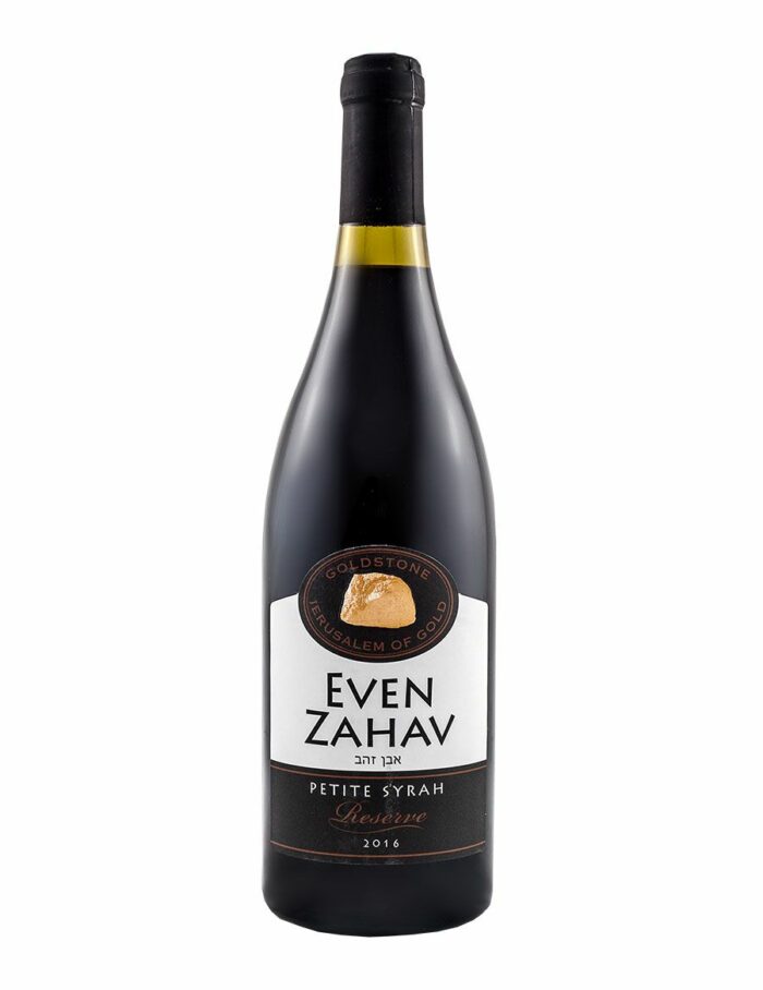 Even Zahav Petite Syrah Reserve