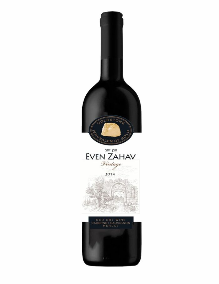 Even Zahav Red Dry Cabernet Sauvignon Merlot Vintage