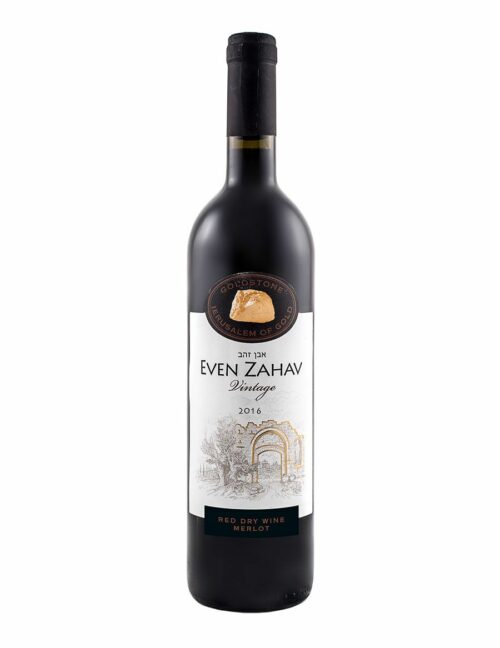 Even Zahav Red Dry Merlot Vintage