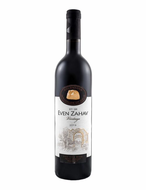 Even Zahav Red Dry Petit Verdot Merlot Vintage