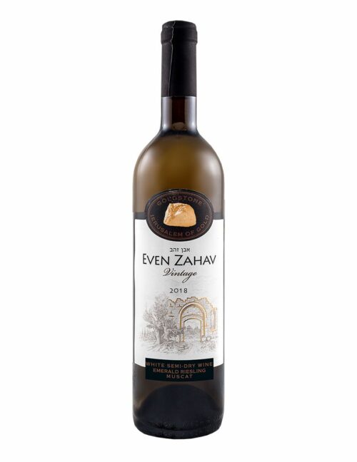 Even Zahav White Semi Dry Emerald Riesling Muscat Vintage