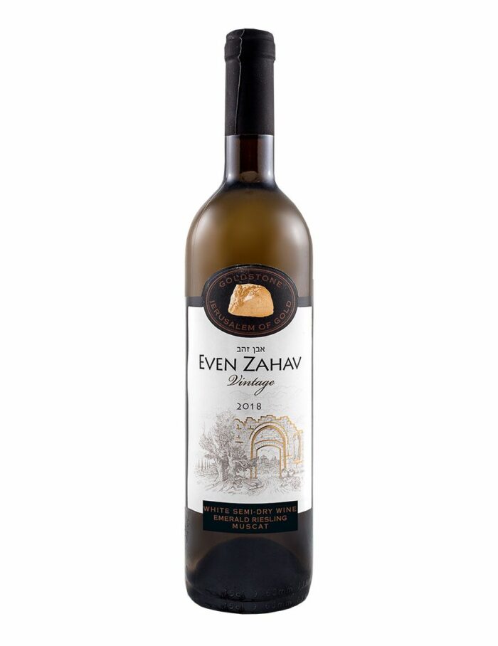 Even Zahav White Semi Dry Emerald Riesling Muscat Vintage